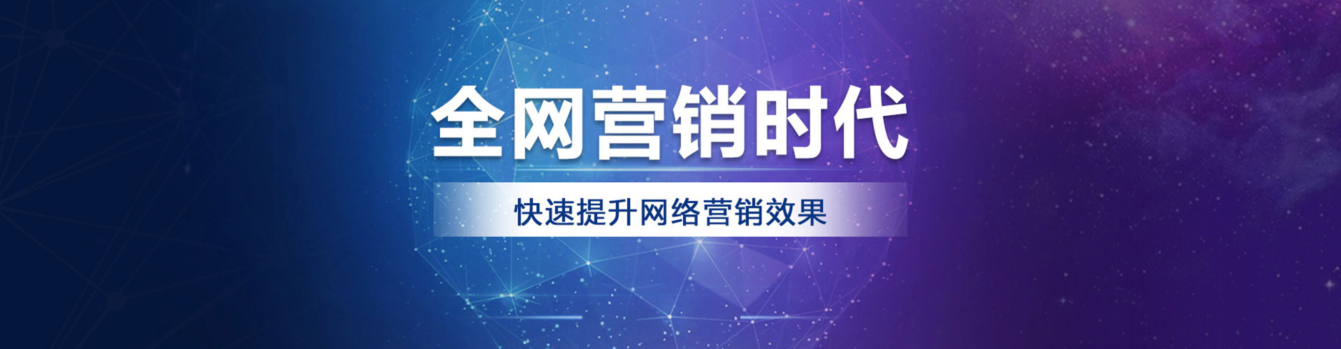 麦盖提sem广告