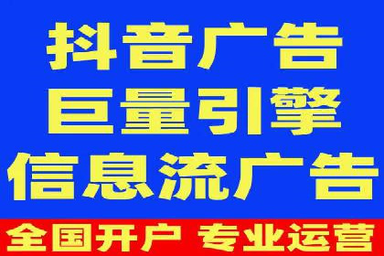 竞价推广代运营公司如何实现广告效果最大化