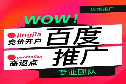 百度SEM竞价推广，提升转化率实战经验