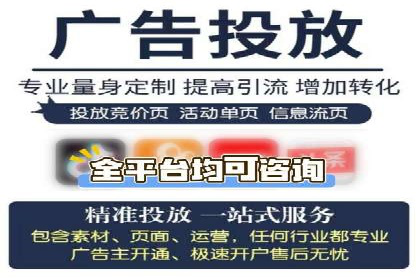 百度竞价托管助力企业营销创新